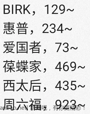 jd 拍卖答案,超市暗号 7-10 - 86线报 jd 拍卖答案,超市暗号 7-10 - 86线报