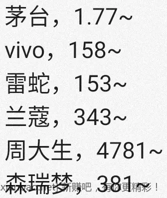 jd 拍卖答案,超市暗号 7-11 - 86线报 jd 拍卖答案,超市暗号 7-11 - 86线报