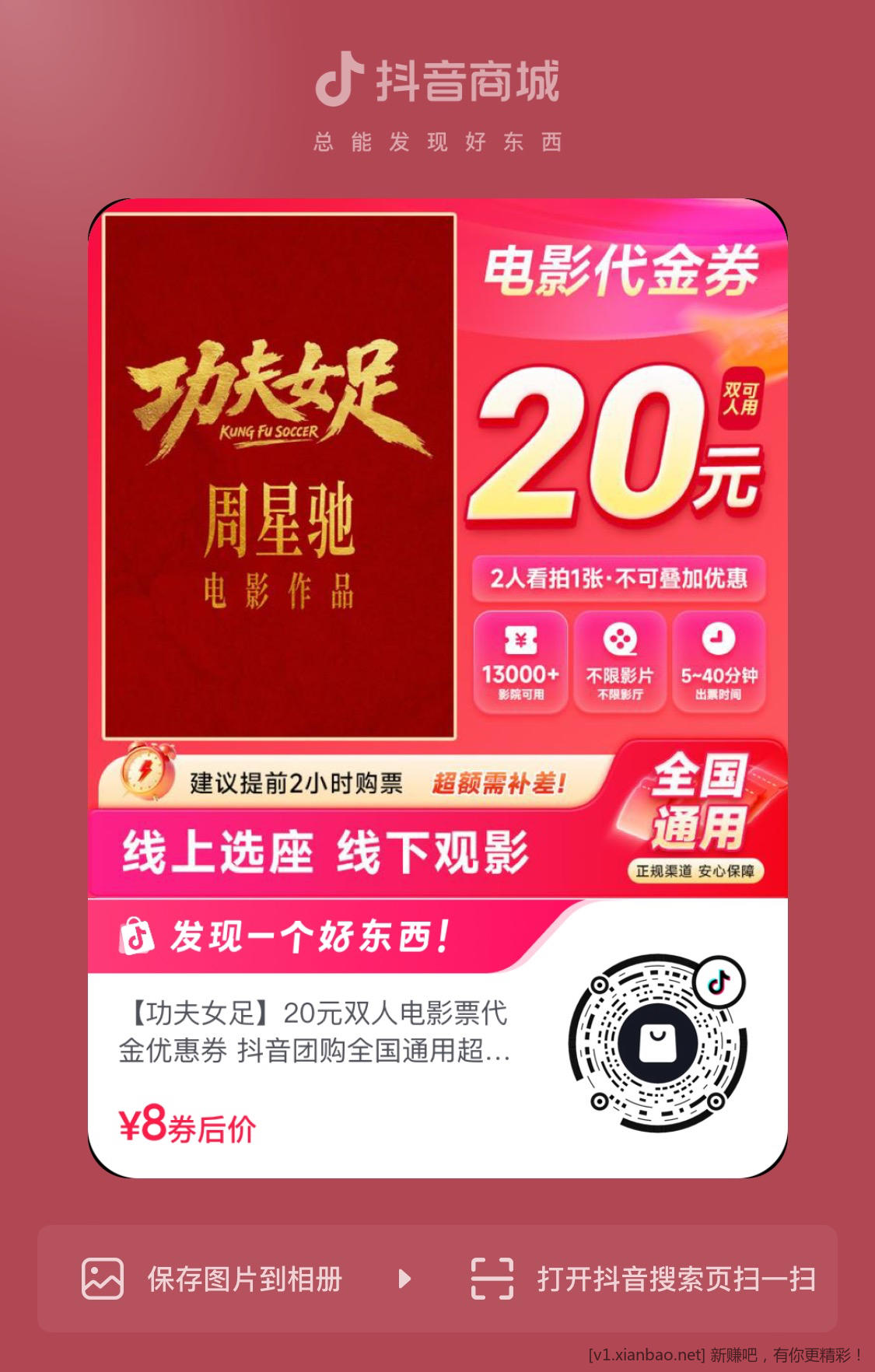 功夫女足8买20 速度 - 86线报 功夫女足8买20 速度 - 86线报