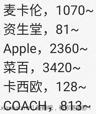 jd 拍卖答案,超市暗号 7-12 - 86线报 jd 拍卖答案,超市暗号 7-12 - 86线报