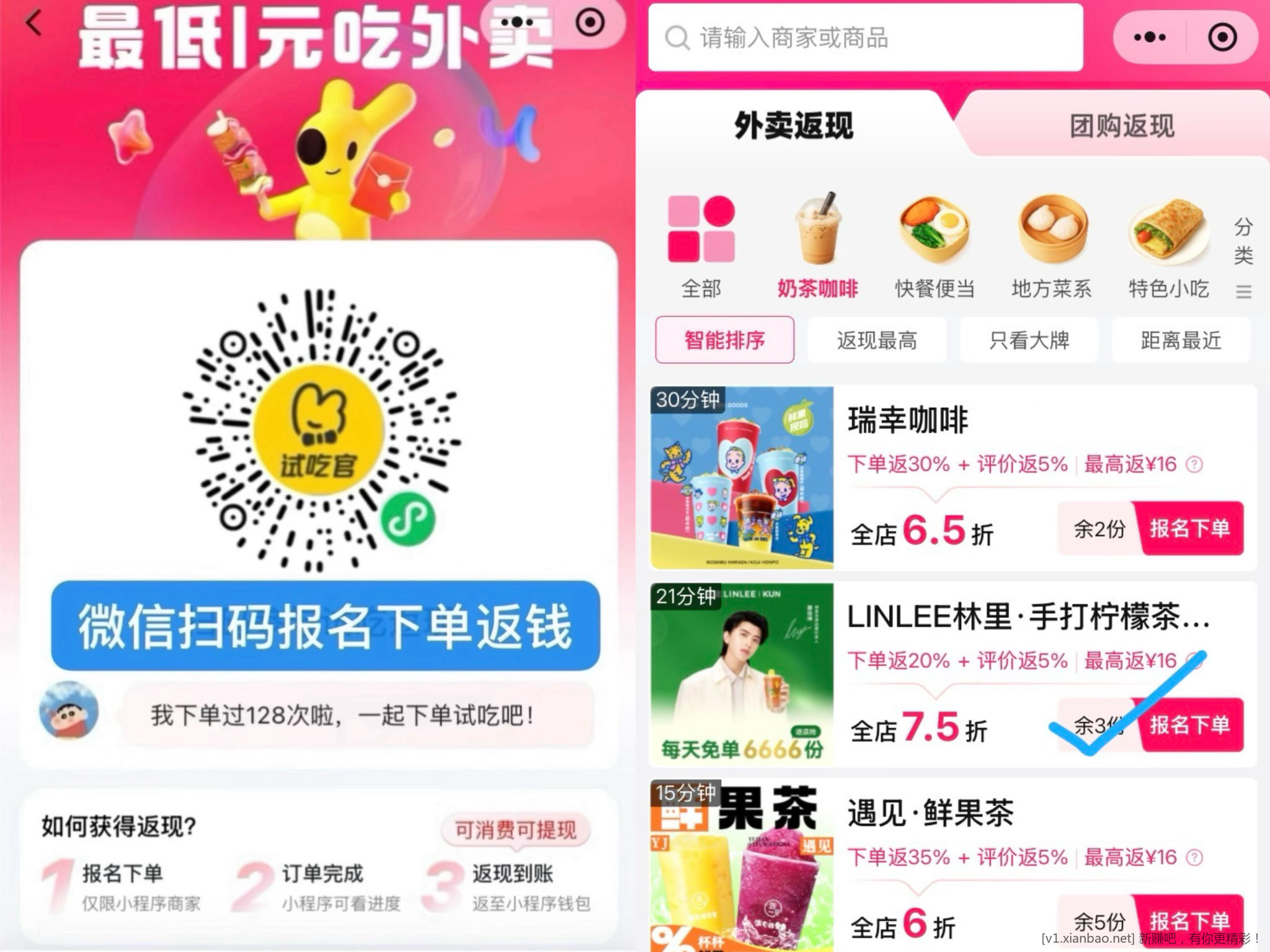 美团周三津贴十场免单,多场品牌场免单,淘宝闪购搜33335签到7天抽30红包,免费看电影 美团周三津贴十场免单,多场品牌场免单,淘宝闪购搜33335签到7天抽30红包,免费看电影