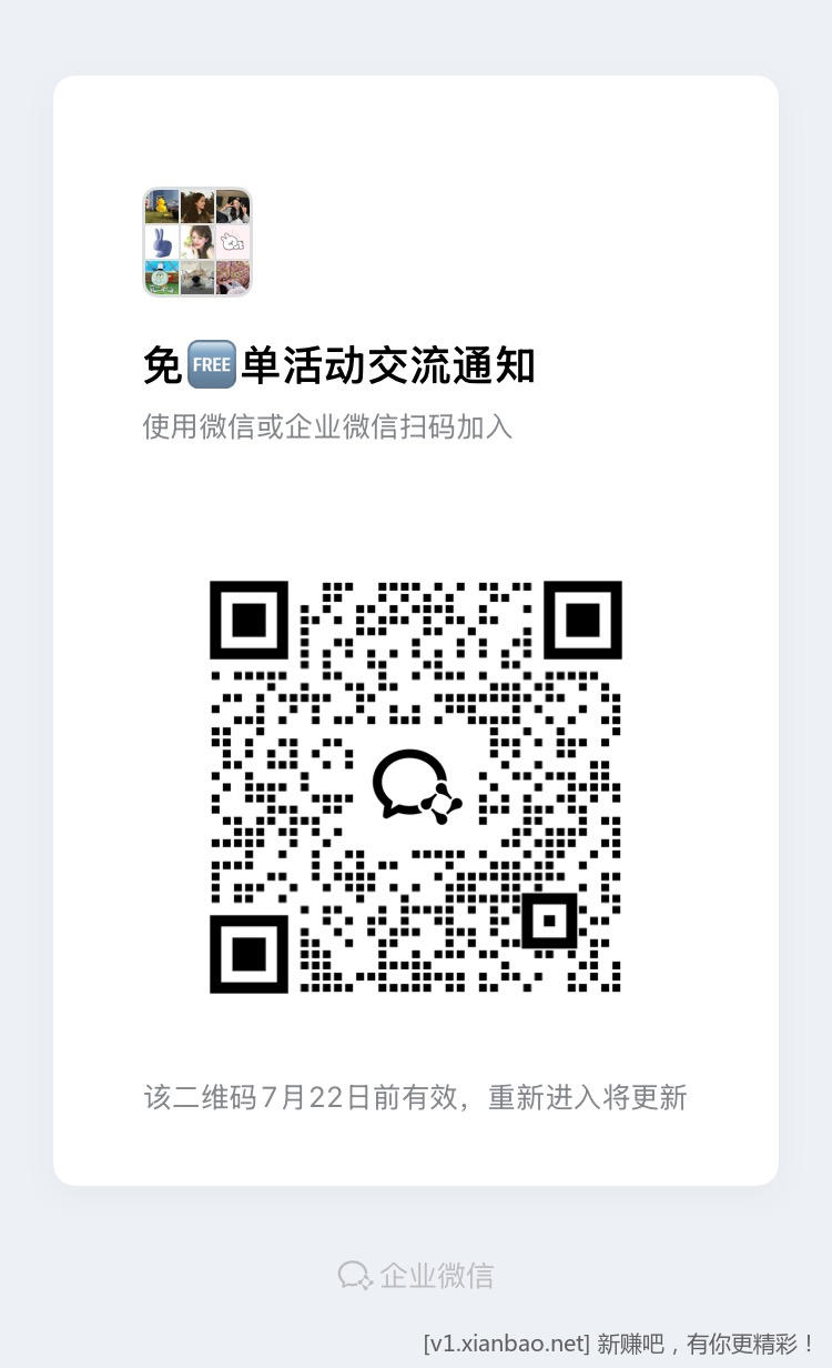 美团周三津贴十场免单,多场品牌场免单,淘宝闪购搜33335签到7天抽30红包,免费看电影 美团周三津贴十场免单,多场品牌场免单,淘宝闪购搜33335签到7天抽30红包,免费看电影