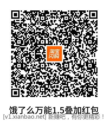 速‼美宜佳💰买脉动10瓶！ - 86线报