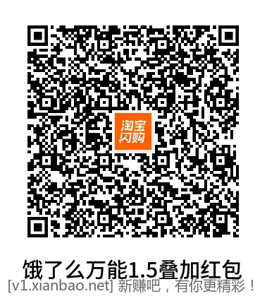 速‼美宜佳低价买脉动／三得利／可乐／外星人 - 86线报
