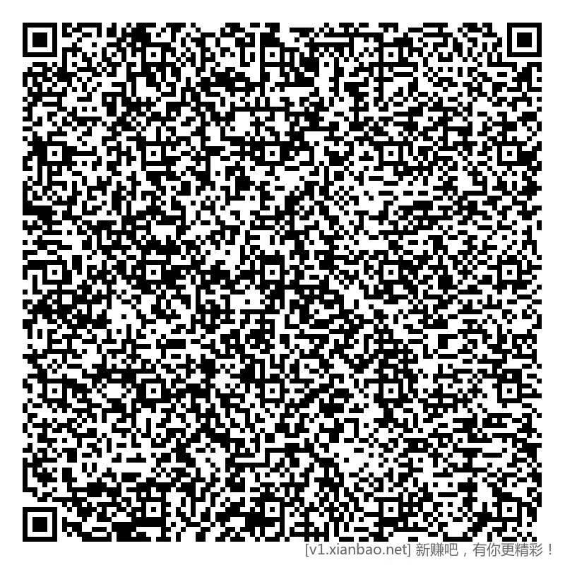 招行 红包 - 86线报 招行 红包 - 86线报