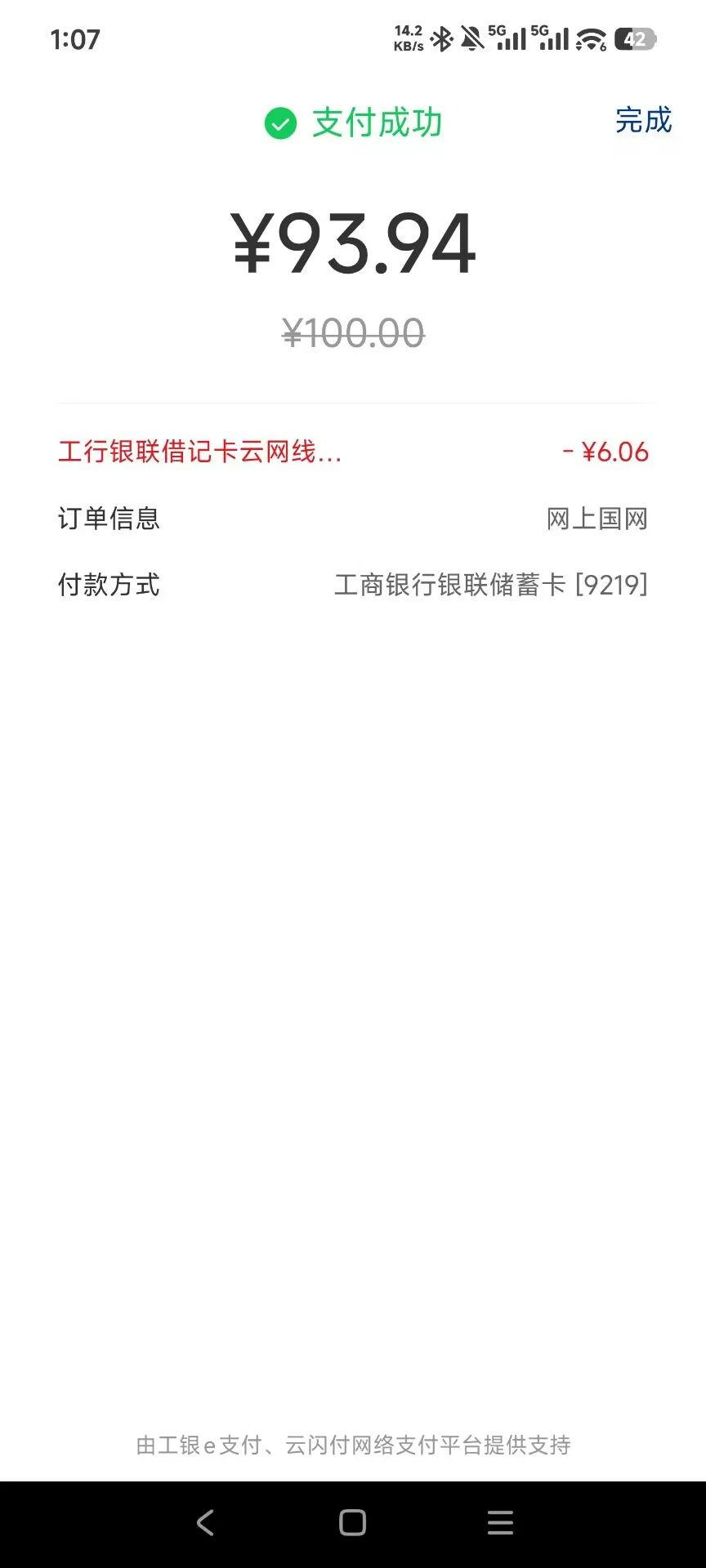 群友投稿：