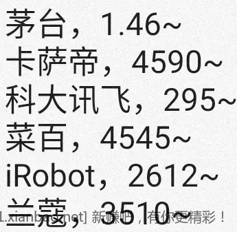 jd 拍卖答案 7-19 - 86线报 jd 拍卖答案 7-19 - 86线报
