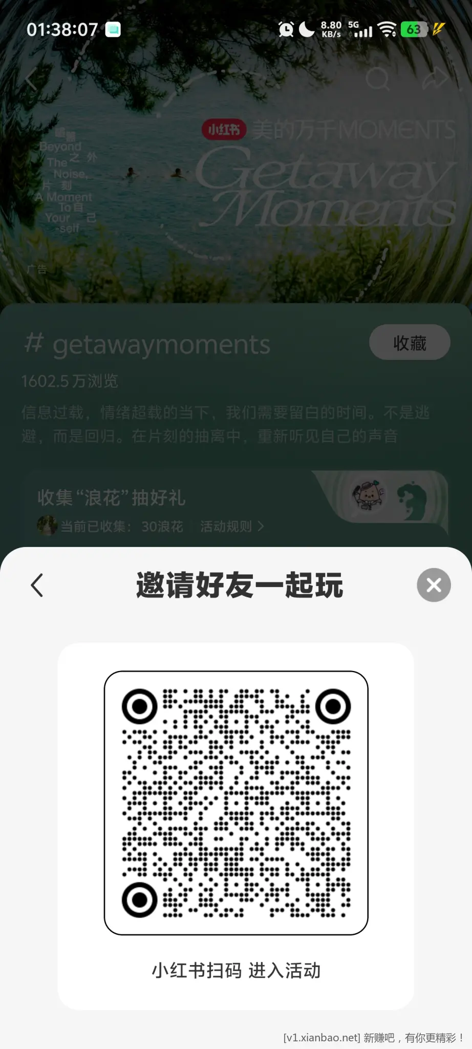 小红书 五元无门槛 - 美泡泡 小红书 五元无门槛 - 美泡泡