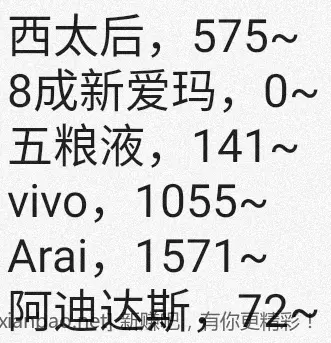 jd 拍卖答案 7-21 - 美泡泡 jd 拍卖答案 7-21 - 美泡泡