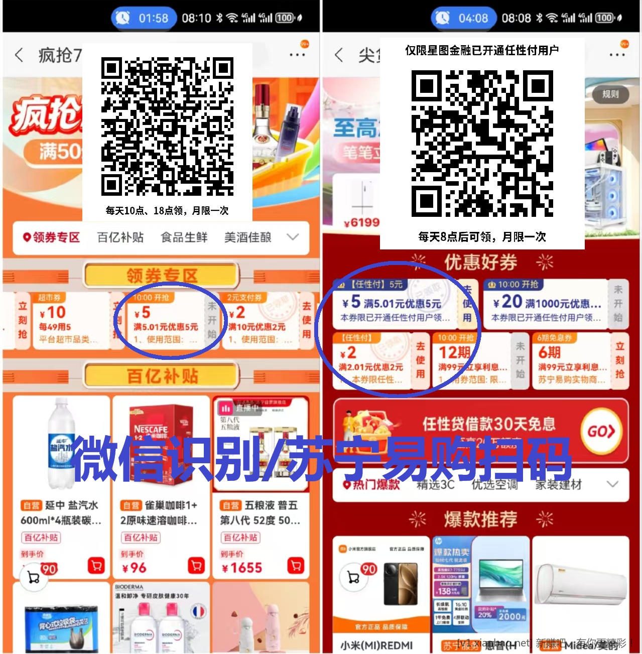 【苏宁易购】5元券,2个,券后实物1分包邮 - 86线报 【苏宁易购】5元券,2个,券后实物1分包邮 - 86线报