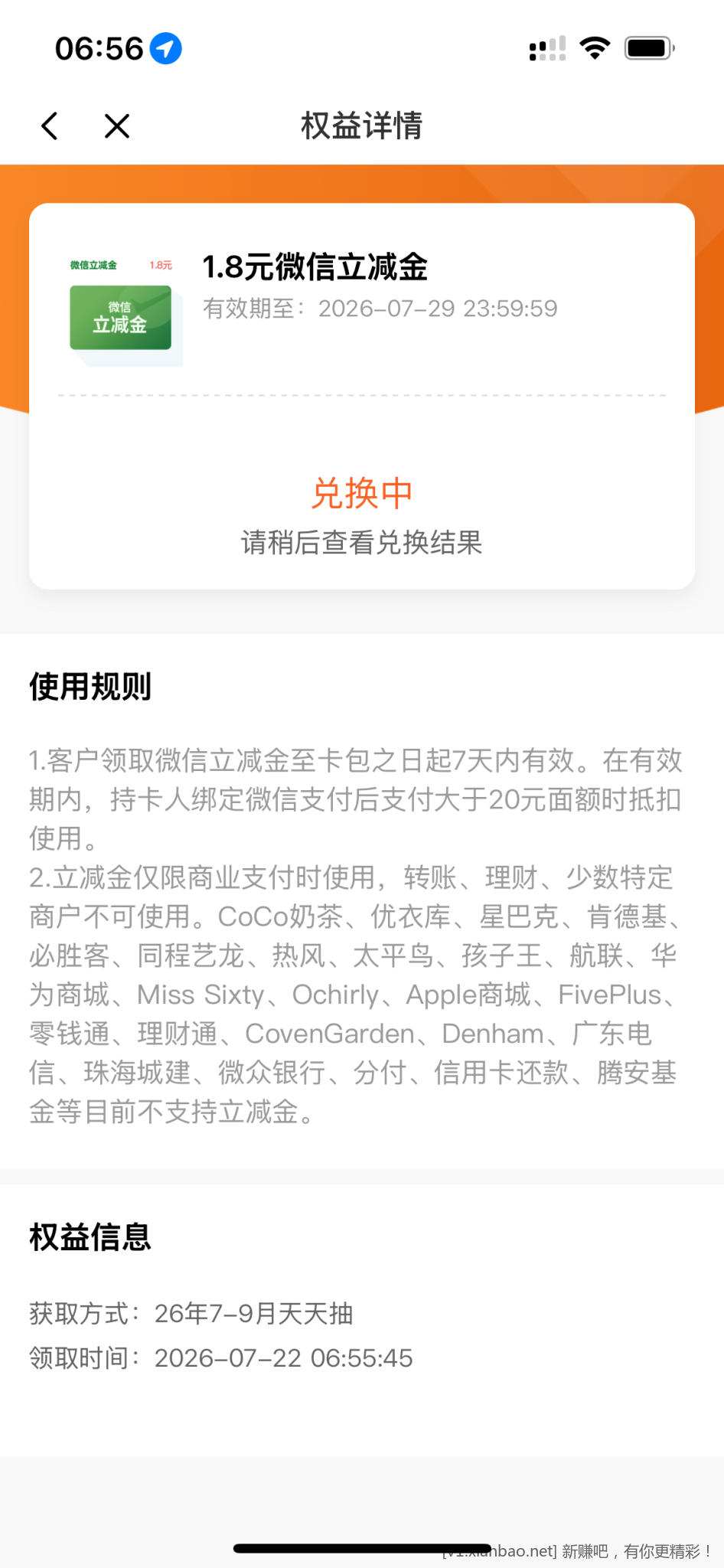 光大阳光值有水,刚中1.8 - 86线报 光大阳光值有水,刚中1.8 - 86线报