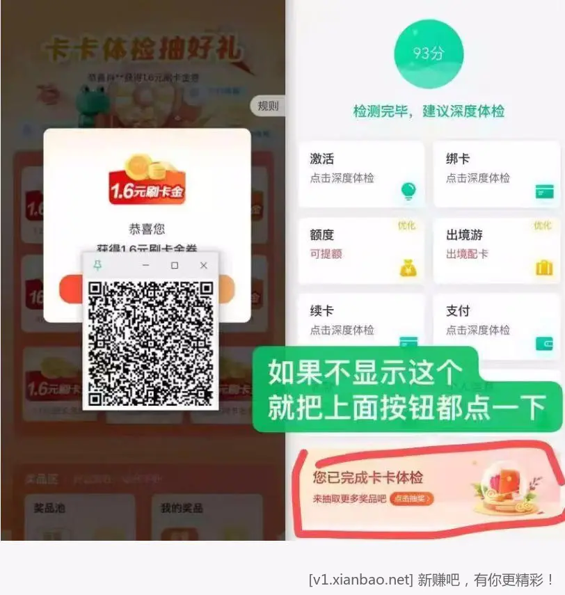 农行 - 86线报 农行 - 86线报