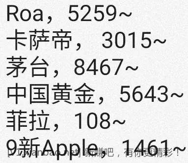 jd 拍卖答案 7-23 - 86线报 jd 拍卖答案 7-23 - 86线报