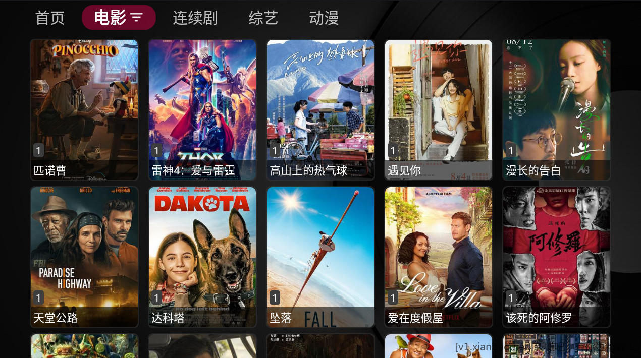 电视端TV 无广 内置源 - 86线报 电视端TV 无广 内置源 - 86线报