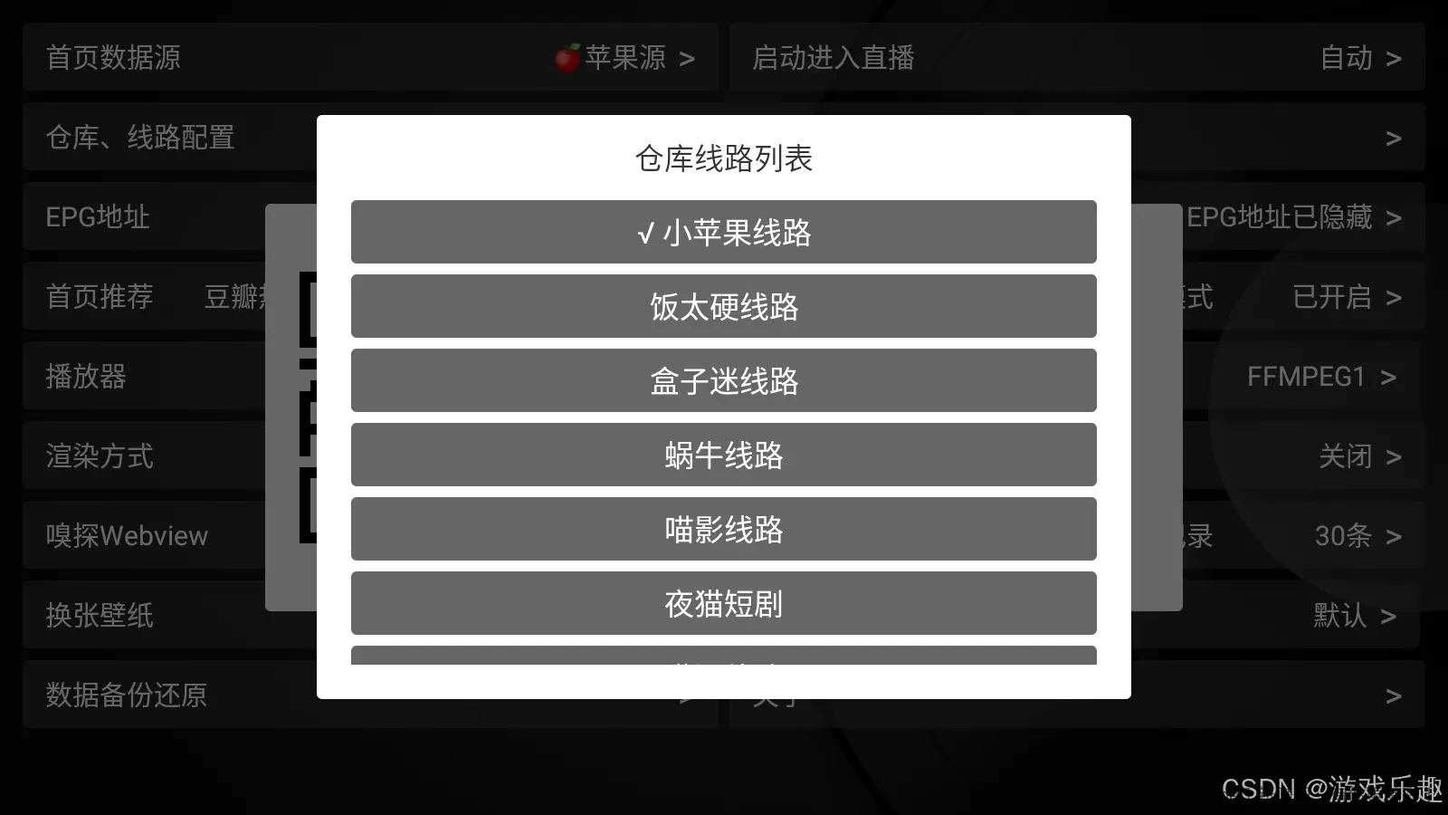 电视端TV 无广 内置源 - 86线报 电视端TV 无广 内置源 - 86线报