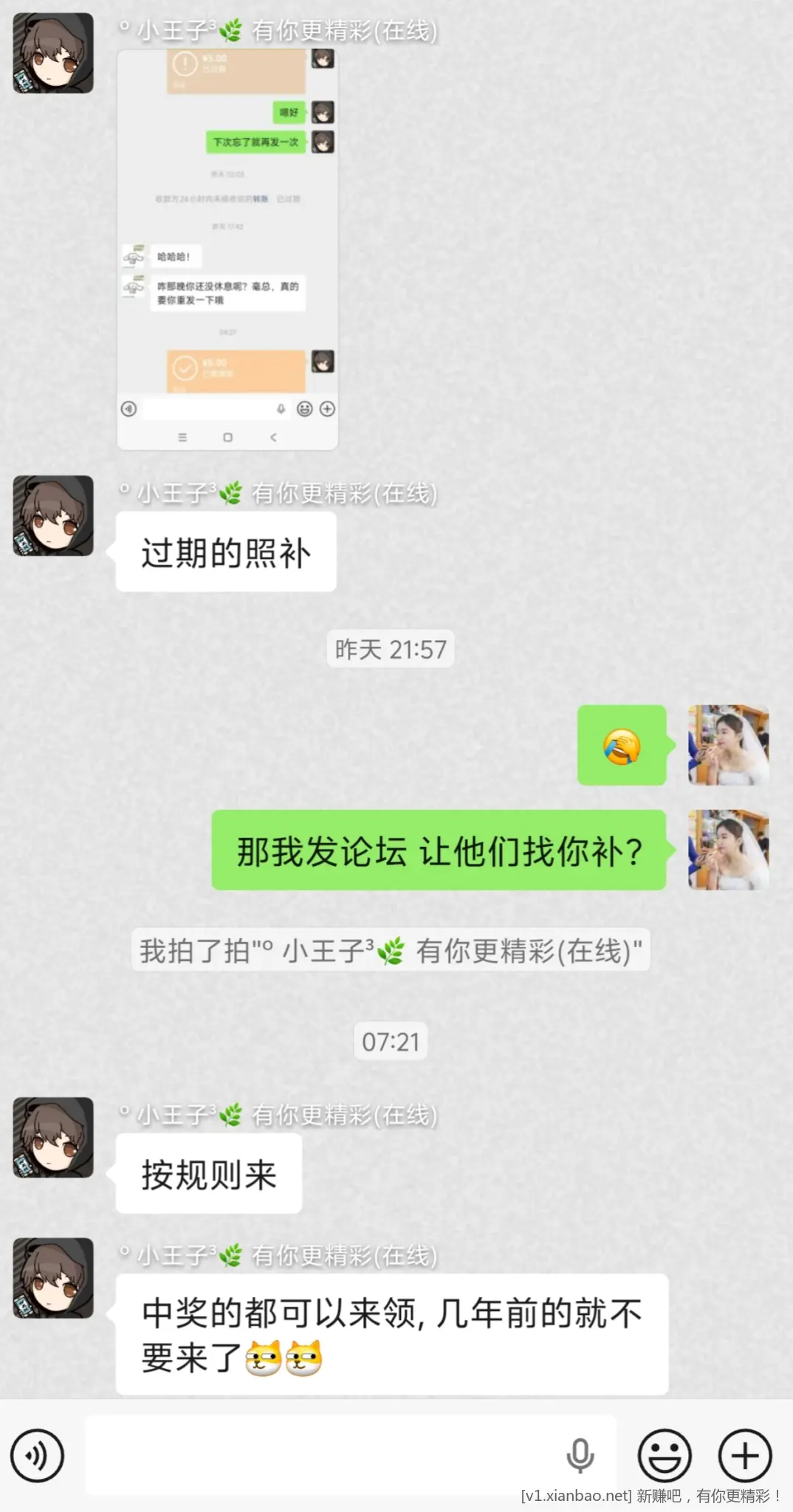 关于论坛宝箱e卡领取问题解决方法 关于论坛宝箱e卡领取问题解决方法