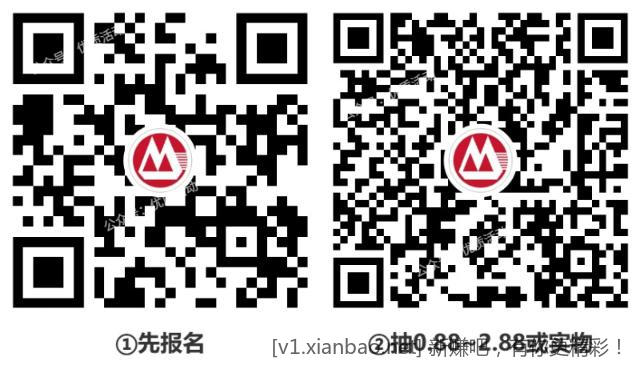 招行抽奖保底0.88 - 86线报 招行抽奖保底0.88 - 86线报