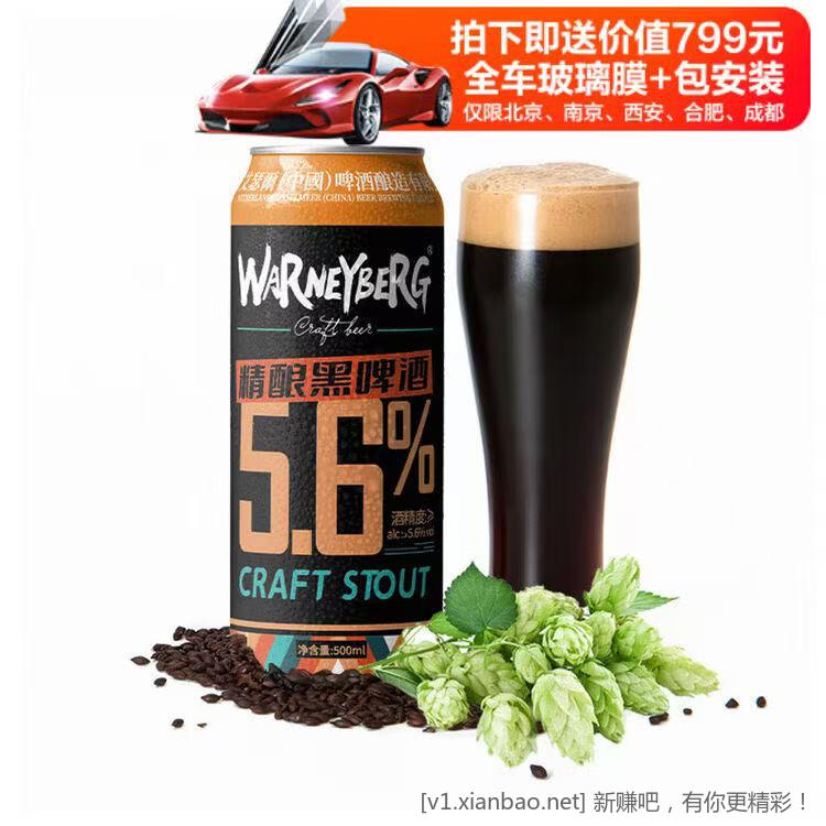 69得全车玻璃膜(包安装) - 86线报 69得全车玻璃膜(包安装) - 86线报