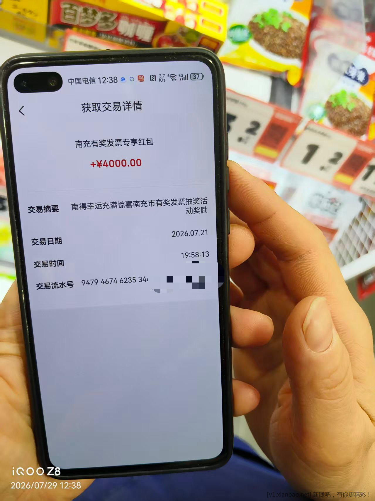 FP超级大毛 - 86线报