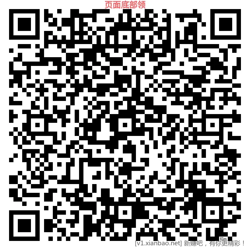 招行 体验金红包 多个 - 86线报