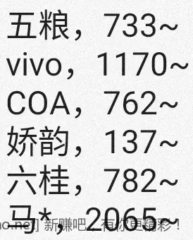 jd 拍卖答案 8-2新 - 86线报 jd 拍卖答案 8-2新 - 86线报