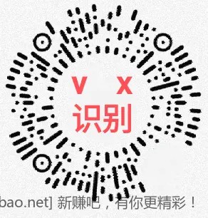 交行 vx立减金 - 86线报 交行 vx立减金 - 86线报