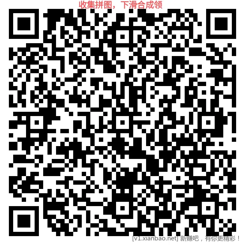 招行 体验金红包 5个 - 86线报