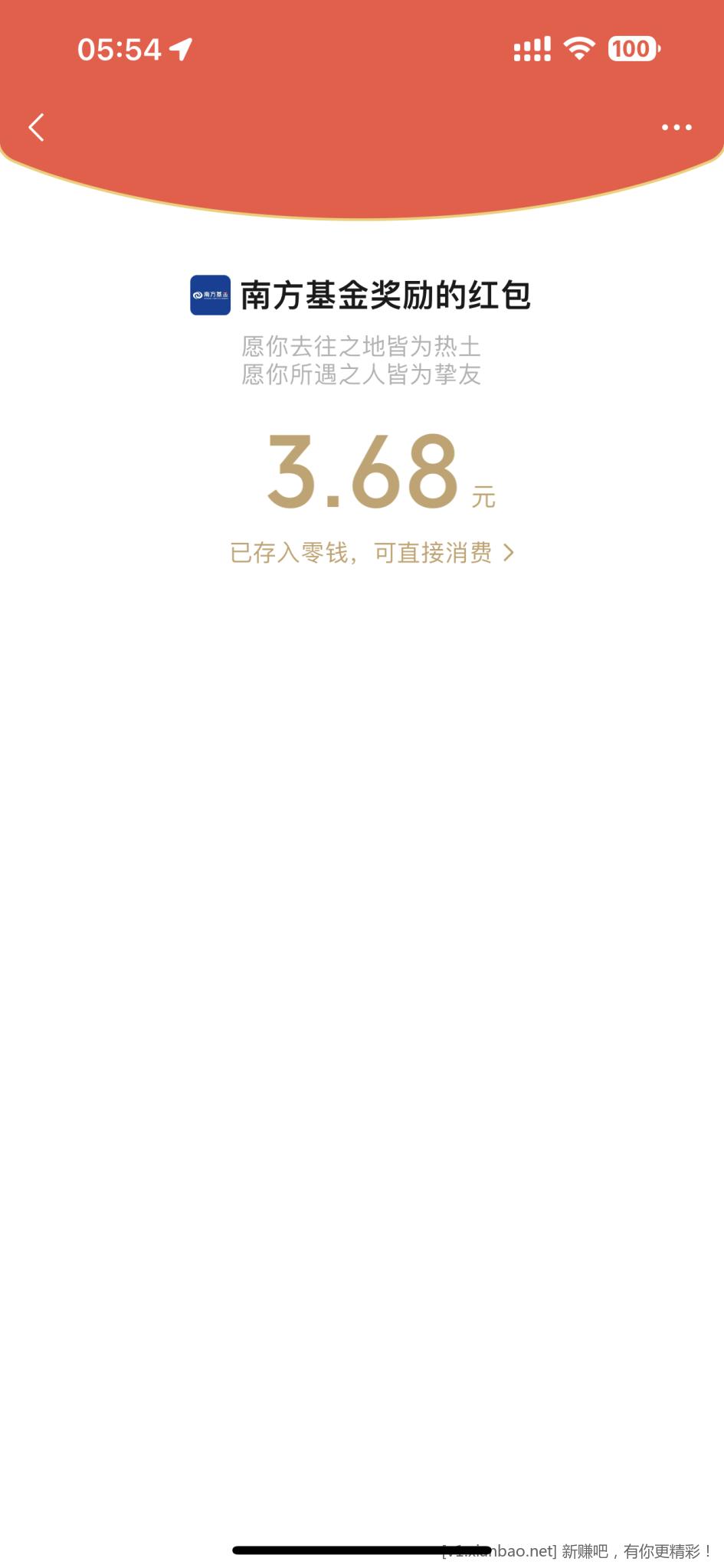 南方基金公众号大毛合集 南方基金公众号大毛合集