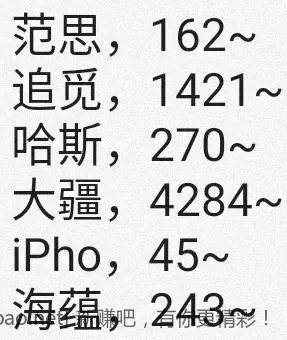 jd 拍卖答案 8-7