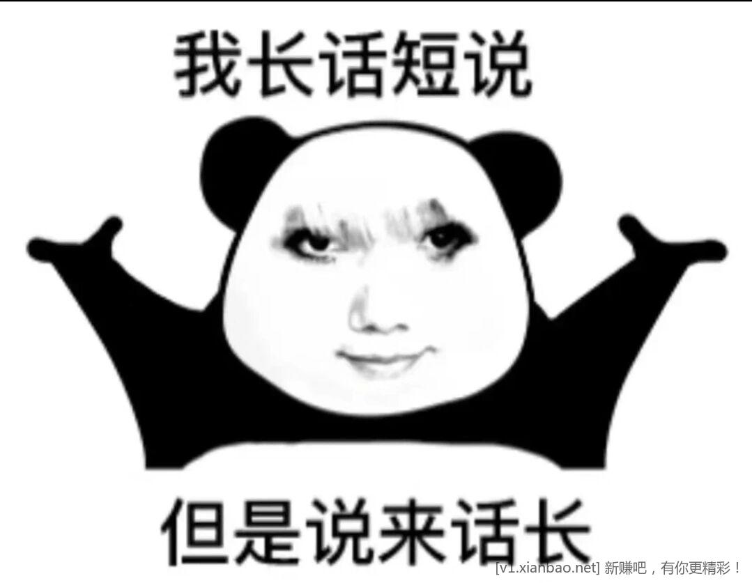 突发奇想,关于白拿的各种xyk分期立减 - 86线报 突发奇想,关于白拿的各种xyk分期立减 - 86线报