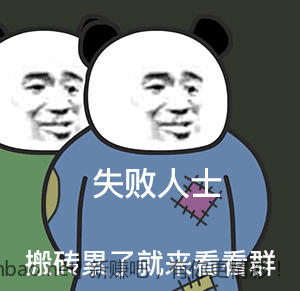 突发奇想,关于白拿的各种xyk分期立减 - 86线报 突发奇想,关于白拿的各种xyk分期立减 - 86线报