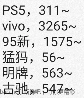 jd 拍卖答案 8-8 - 86线报 jd 拍卖答案 8-8 - 86线报