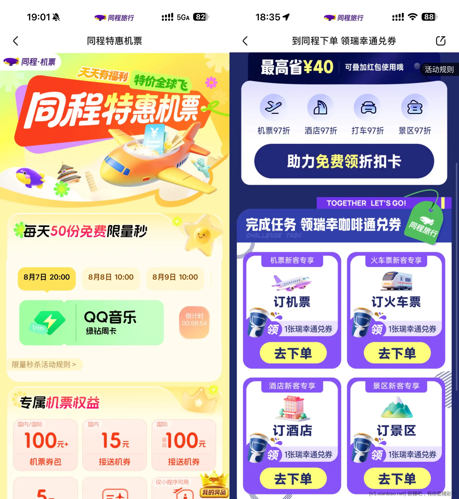 【微信天天领QQ音乐绿钻周卡】 【微信天天领QQ音乐绿钻周卡】