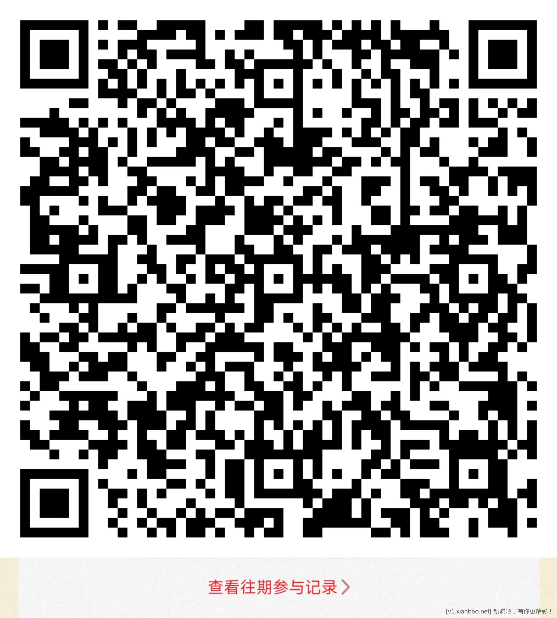建行 立减金 - 86线报