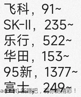 jd 拍卖答案 8-10 - 86线报