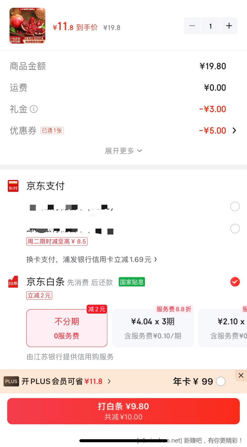 快,礼盒,拼手速 - 86线报 快,礼盒,拼手速 - 86线报