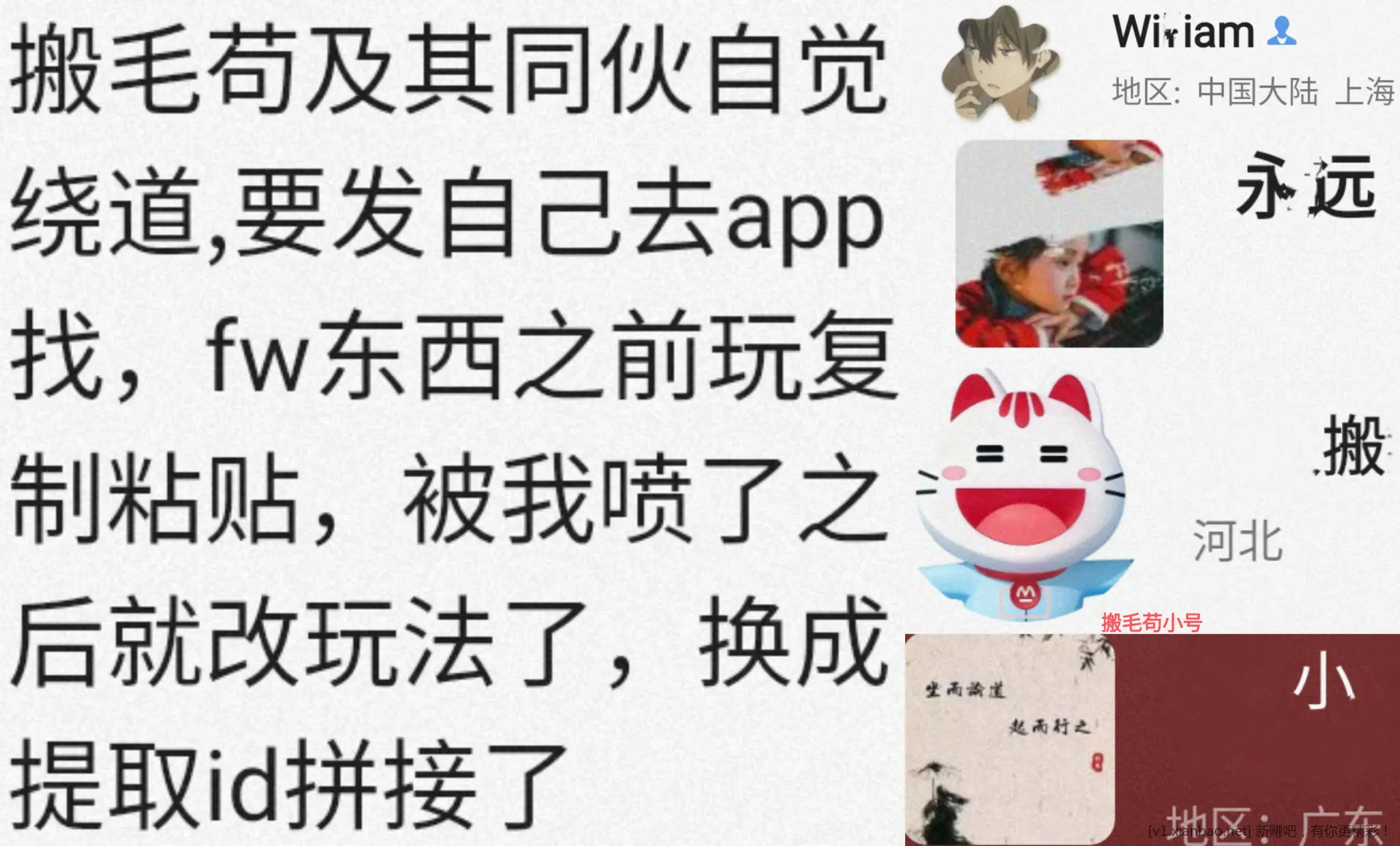 招行 红包ㅤ - 86线报