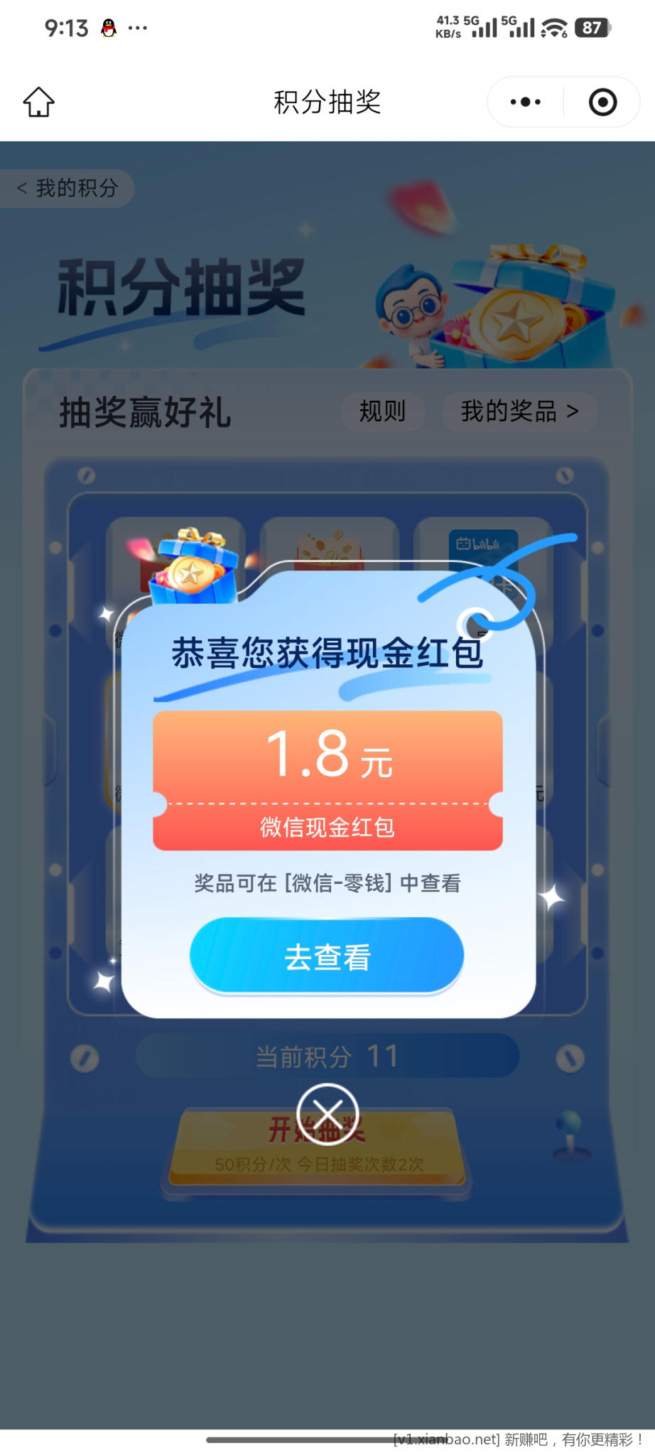易方达公众号做任务 易方达公众号做任务