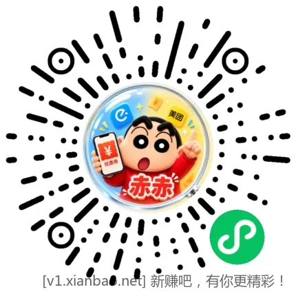 免费吃汉堡王50+套餐攻略 - 86线报