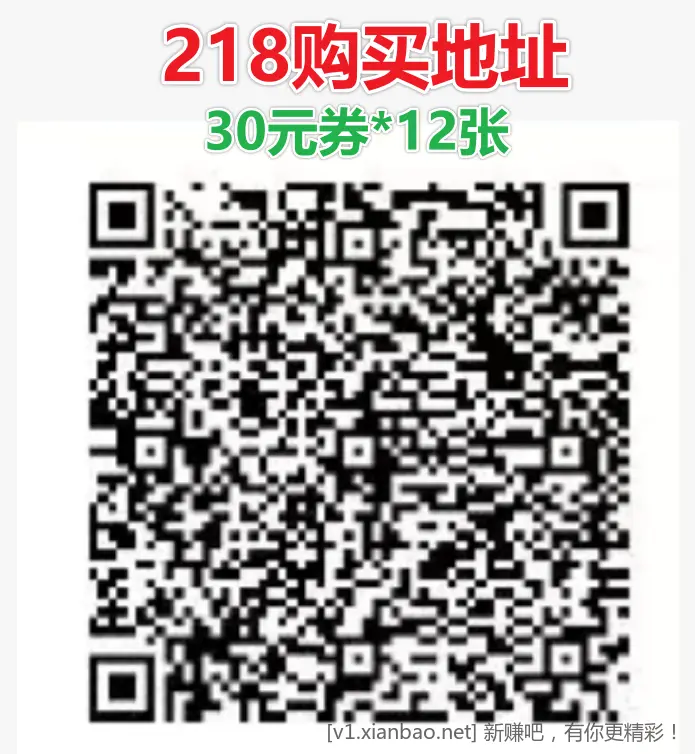 平安电费可继续购买,附够买地址! - 86线报 平安电费可继续购买,附够买地址! - 86线报