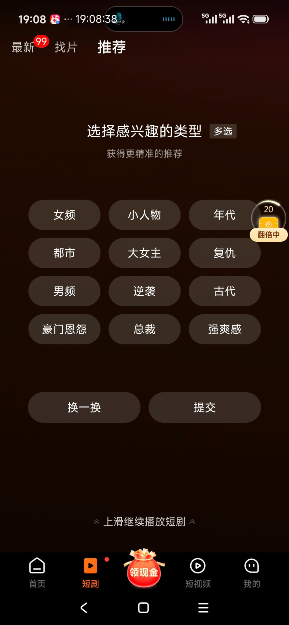 小米手机每天至少赚6元 穷人的福音 - 86线报 小米手机每天至少赚6元 穷人的福音 - 86线报
