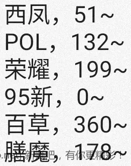 jd 拍卖答案 8-16