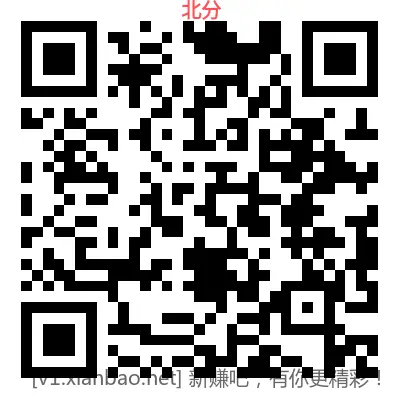 招行 北分 3云网券 - 86线报