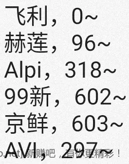 jd 拍卖答案 8-17