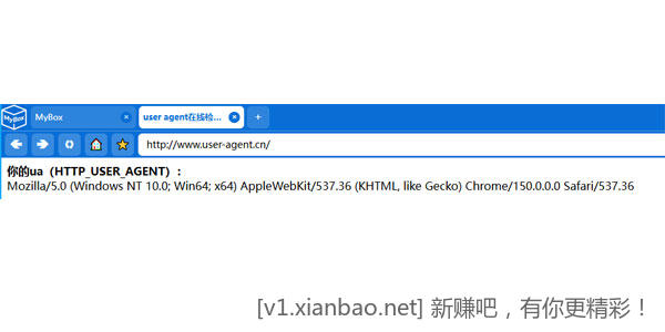 MyBox v2.0.2 —— 错过,就遗憾终生! - 线报酷 MyBox v2.0.2 —— 错过,就遗憾终生! - 线报酷
