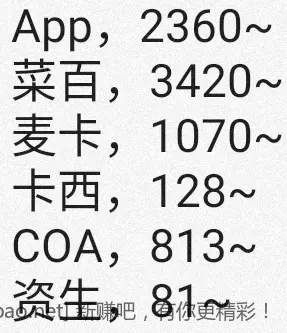 jd 拍卖答案 8-18