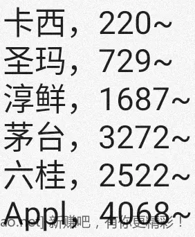 jd 拍卖答案 8-19