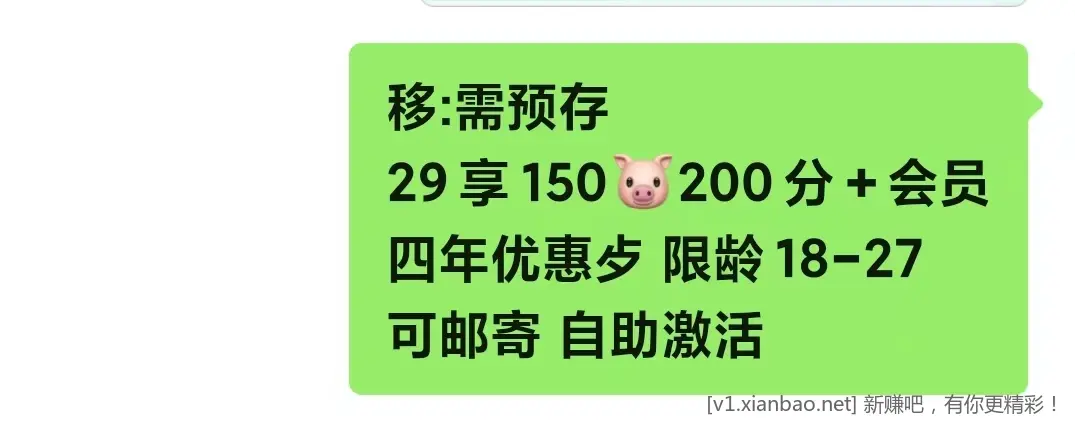 移29得150🐷 - 86线报