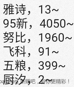 jd 拍卖答案 8-20 - 86线报