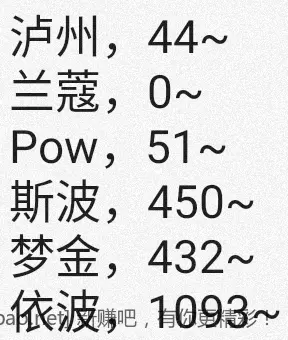 jd 拍卖答案 8-21 - 86线报